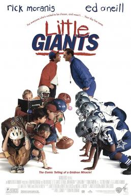 Little Giants เปี๊ยกเล็ก เปี๊ยกใหญ่ สะกิดหัวใจสู้ (1994)